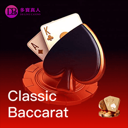 Classic baccarat by DB Casino