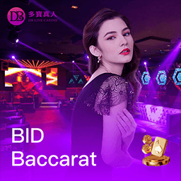 Bid Baccarat by DB Casino