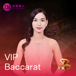 VIP Baccarat by DB Casino