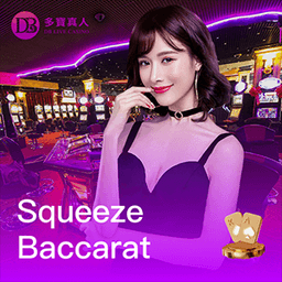 Reveal baccarat by DB Casino